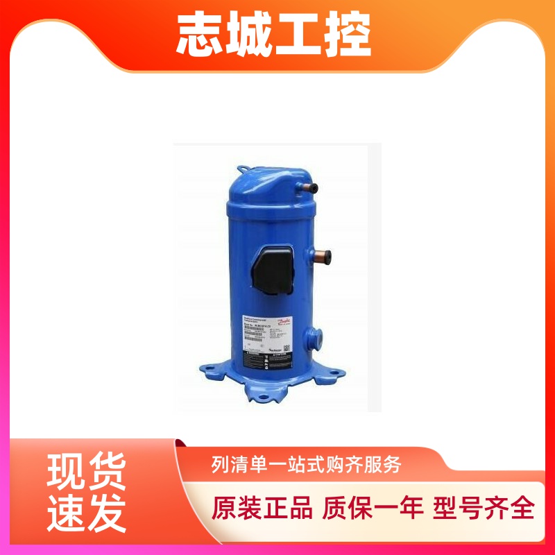 原装中央空调压缩机MLM066T4LC9MLM58MLM076T4LC9 冷冻涡旋压缩机