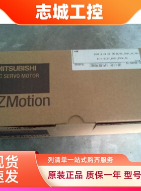 HC-KFS/MFS73全新三菱伺服质保一年当天发货包邮欢迎询价