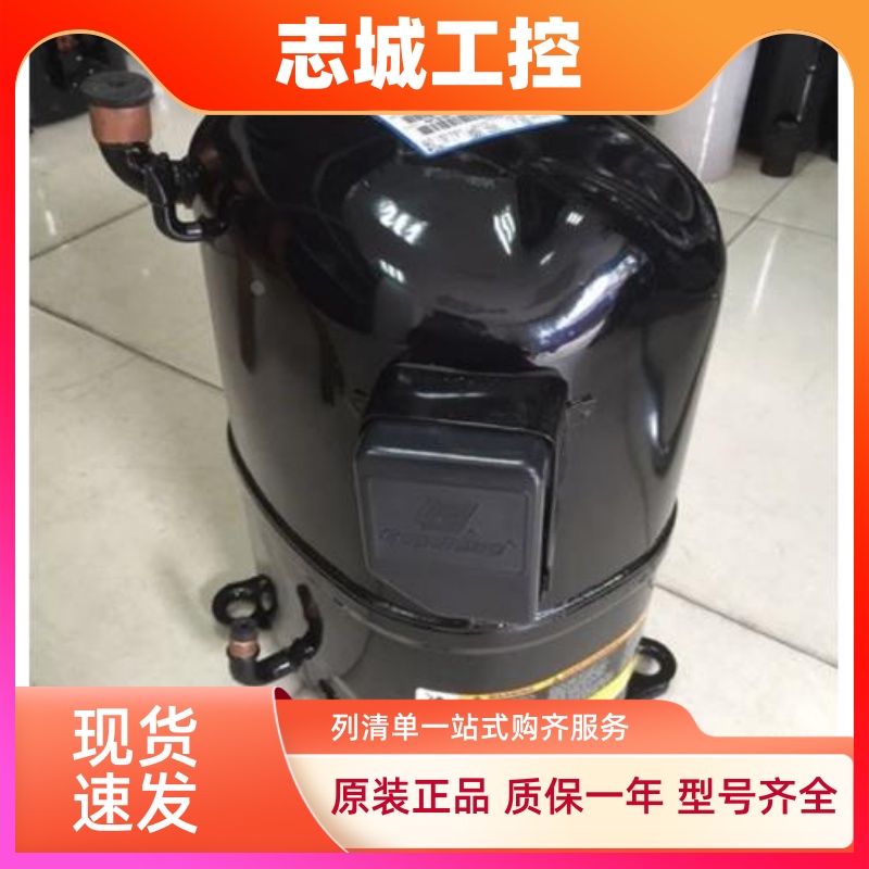 谷轮活塞式压缩机螺焊口CR18KQ/24/33/37/47/53KQE-TFD-267BM