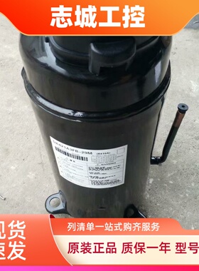 进口空调制冷压缩机RA640A3T-20M RA641A3TB-20M适用格力东芝空调