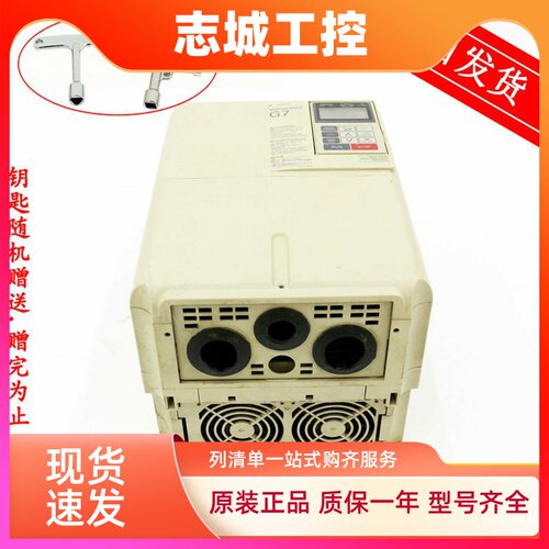 安川变频器G7 CIMR-G7A4011 G7A47P5 CIMR-G7A4015 7.5KW11KW15KW