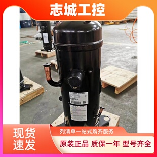 YJC ZHC165YDA A5539EAS57全新三菱压缩机HHV92FAA