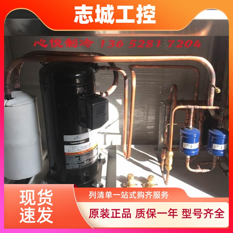 谷轮压缩机ZR52KC ZR54KC ZR57KCE ZR61KC-TFD-420/422/522 61KH