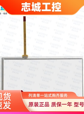 TG765S-MT 765-UT/WG/ET(TJK)/XT（P )-C XPG3-30T触摸板外屏面膜