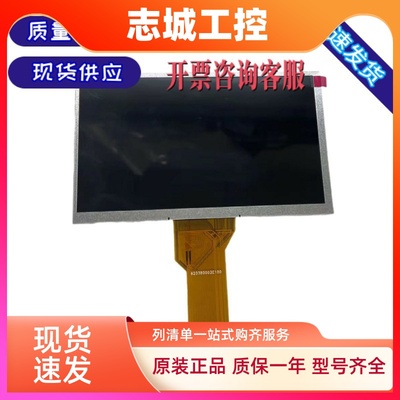施耐德 HMIGXO3501/3502/ HMIGXU3500/3512 显示液晶屏 内屏显示