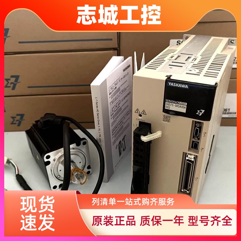 安川7系伺服电机SGM7J-04 08 09AF A7 C6S E SGD7S-2R8 5R5A 7R6A