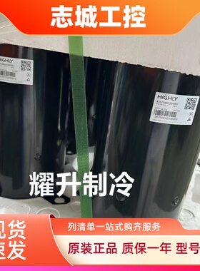 ATE498SC3Q9RK1 5匹日立海立空调压缩机 定频R410 ATE498UC3Q9PK