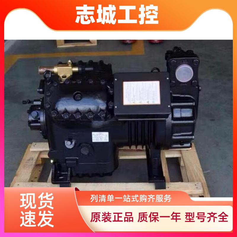 原装谷轮 D4DJ-300X 4RJ2-3000-TSK-200 4SJH-3000 半封闭压缩机