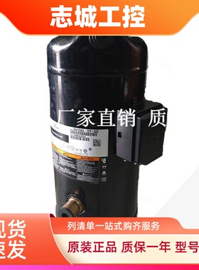 ZW125KS-TFP-522  ZW108KA    ZW144KAE KSE 522空气能热泵压缩机