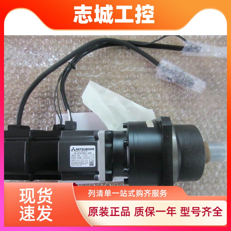 低价销售三菱电机HC-KFS23BG1-S45/HC-KFS23BG2议价