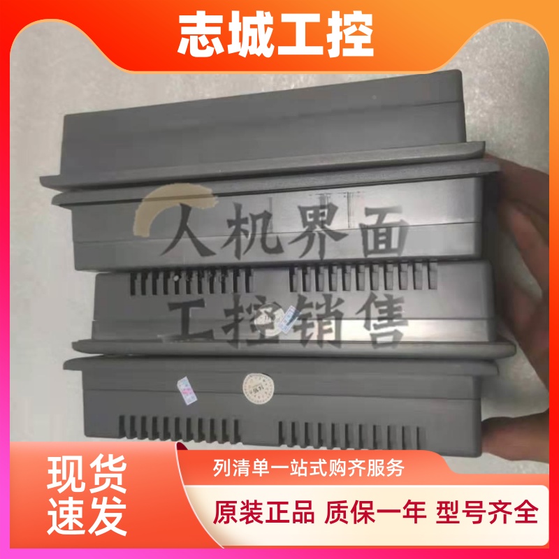 拆显控SA-7A/7B/SK-070BE/ME/AE/FE/HE/MS/GS/AS/FS/BS/F/H触摸屏