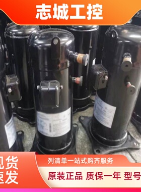 JT160GBBY1L JT170GBBY1L JT160GAJY1L 适用美的5匹空调热泵压缩