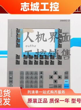 全新西门子C7-635 6ES7635-2EB02/2EC02-0AE3按键面板 按键保护膜