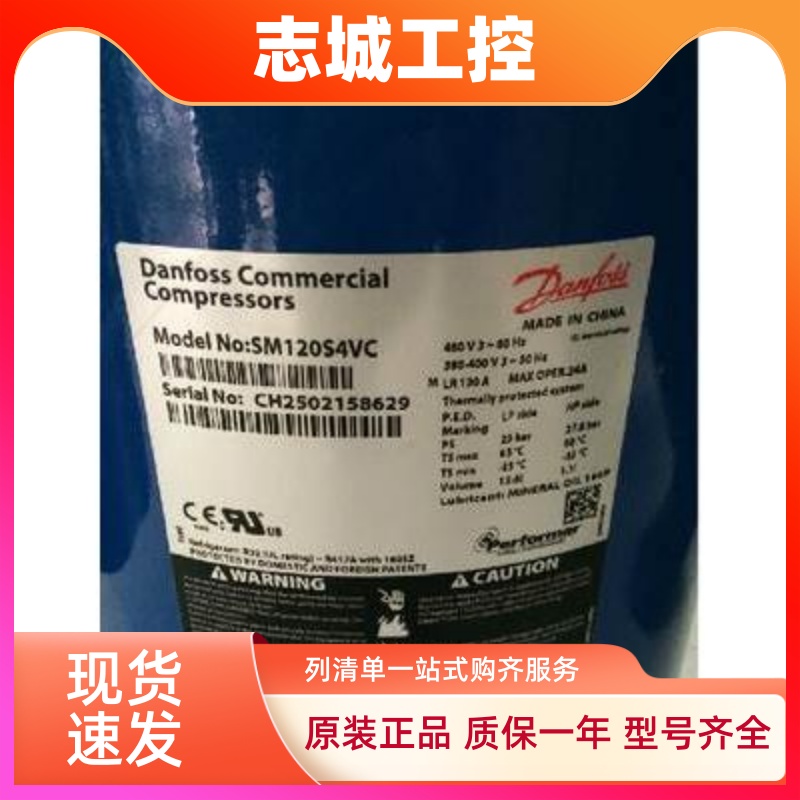 SH120A4ALC SH161A4ALC SH120A4ALB 全新百福马10p中央空调压缩机