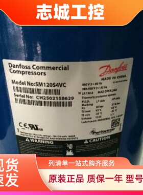 SH120A4ALC SH161A4ALC SH120A4ALB 全新百福马10p中央空调压缩机