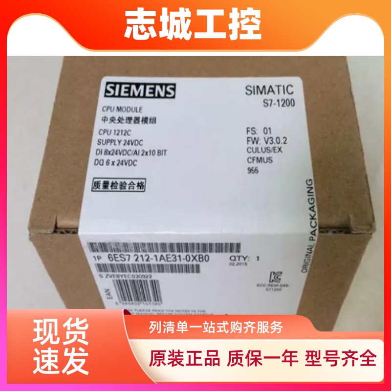 西门子通信模块 CSM1277 以太网交换机 4端口6GK7277-1AA10-0AA0