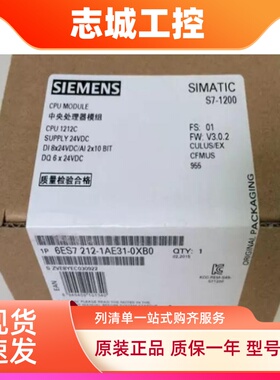 西门子通信模块 CSM1277 以太网交换机 4端口6GK7277-1AA10-0AA0