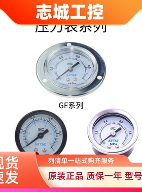 AirTAC亚德客双单位kgf/cm psi 压力表F-GS4010Z/GF4010Z/GU4010Z