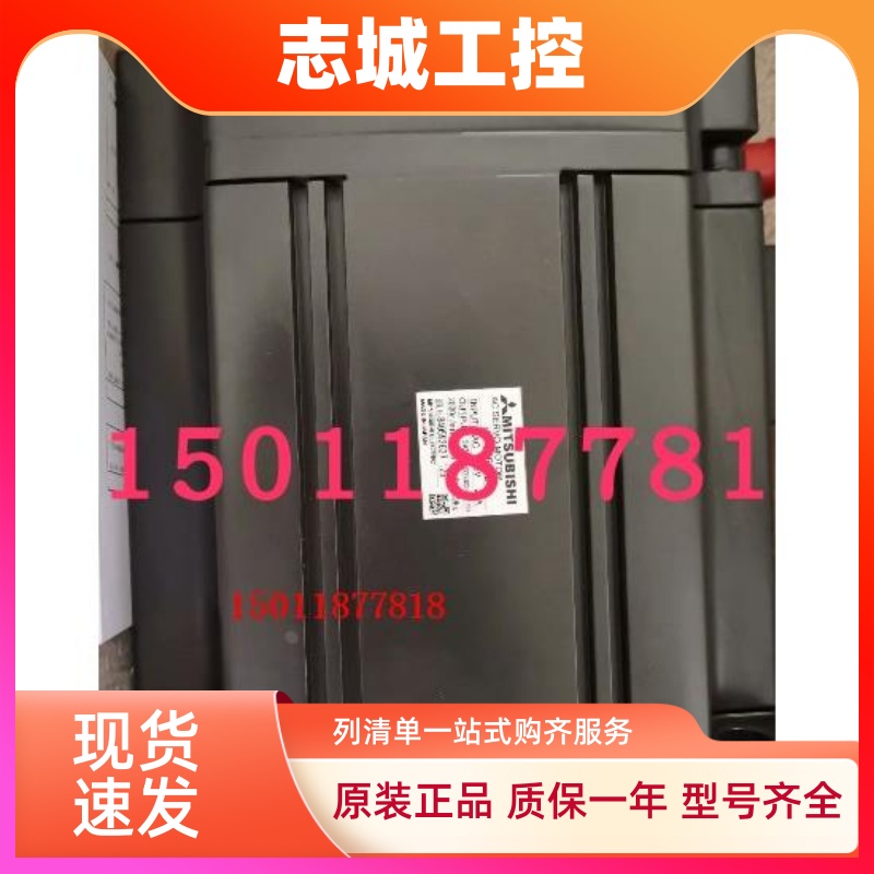 低价销售三菱电机HC-SF502BK/HC-SF502B议价