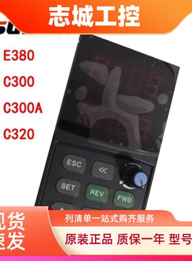 SUNFAR四方变频器 E380,C300,C300A/C320变频器面板 器操作显示器