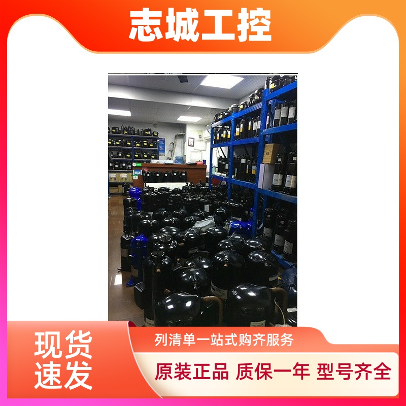 空调压缩机HSQ440V1VMU KSN98D22UFZ.  KSN.ASN140D21UFZ适用美芝