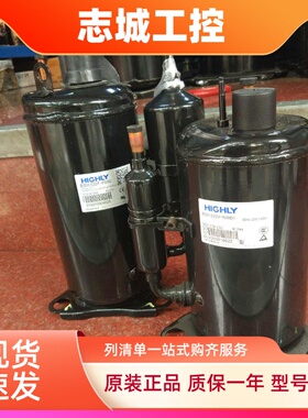 BSL253DT-C7LU BSL180DT-C7LU海立全新原装正品日立压缩机R134A