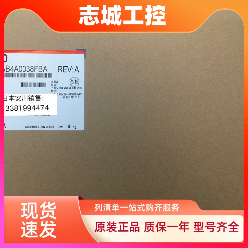安川变频器A1000全新原装正品 CIMR-AB4A0038FBA/FAA 15KW/18.5KW