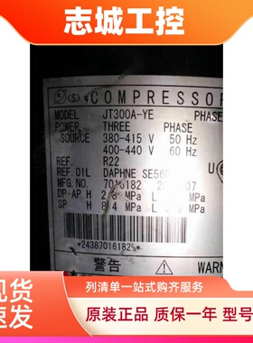 JT300A-YE JT280A-YE 全新原装大金船用空调压缩机