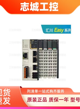 汇川PLC Easy301-0808TN/Easy521-0808TN/GL20-1600END/GL20-4AD