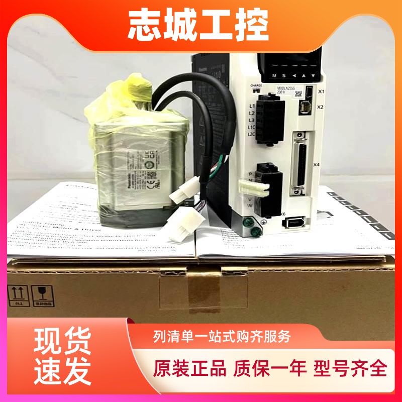 全新松下伺服电机MHMF/MDMF102L1G6M/202/302/402/502L1G6M/L1HBM