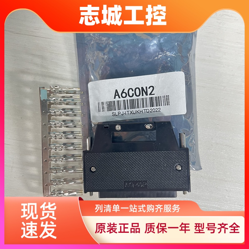 三菱专用线缆A6CON1-1M 2M 3M AC10TB/20TB A6TBXY36 FA-LTB40P-F