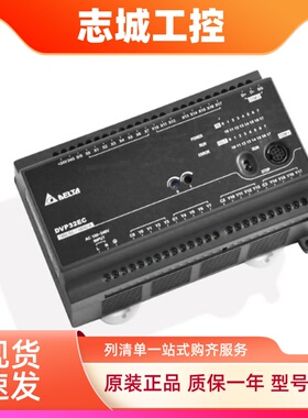 台达EC3系列PLC/DVP10/14/16/20/24/30/32/40/48/60EC00R3/EC00T3