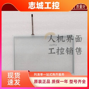 三菱热销GS2110-WTBD T010-1201-T910 BK0-C12159触摸板 保护面膜