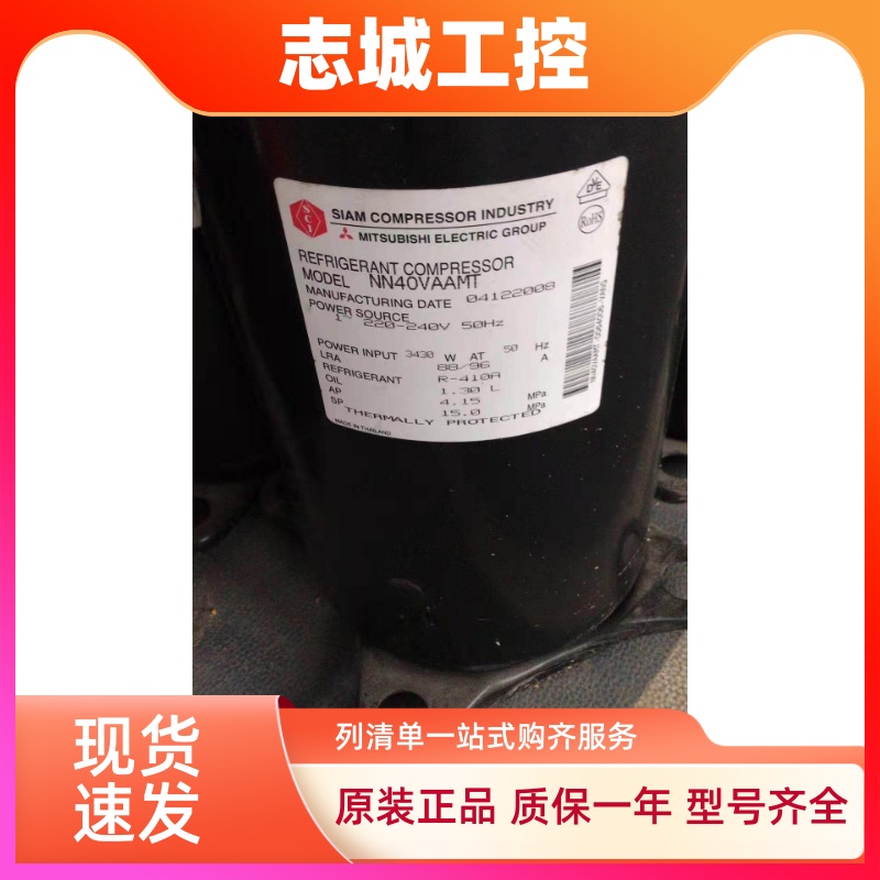 NN40YCAMT NN37YCAMT NN33YCAMT NE44YNMT NN40VAAMT三菱压缩机3P