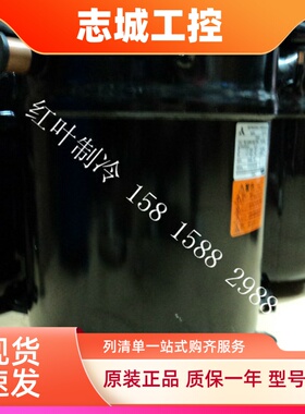 适配三菱电机压缩机jh527yeb jh527yAb压缩机jh521yeb jh521yAb