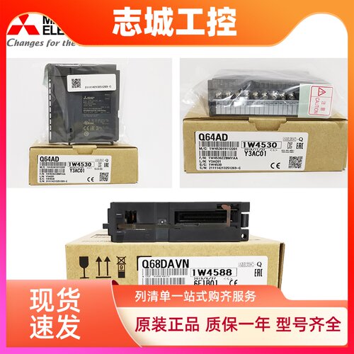 三菱系列温度模拟量输入