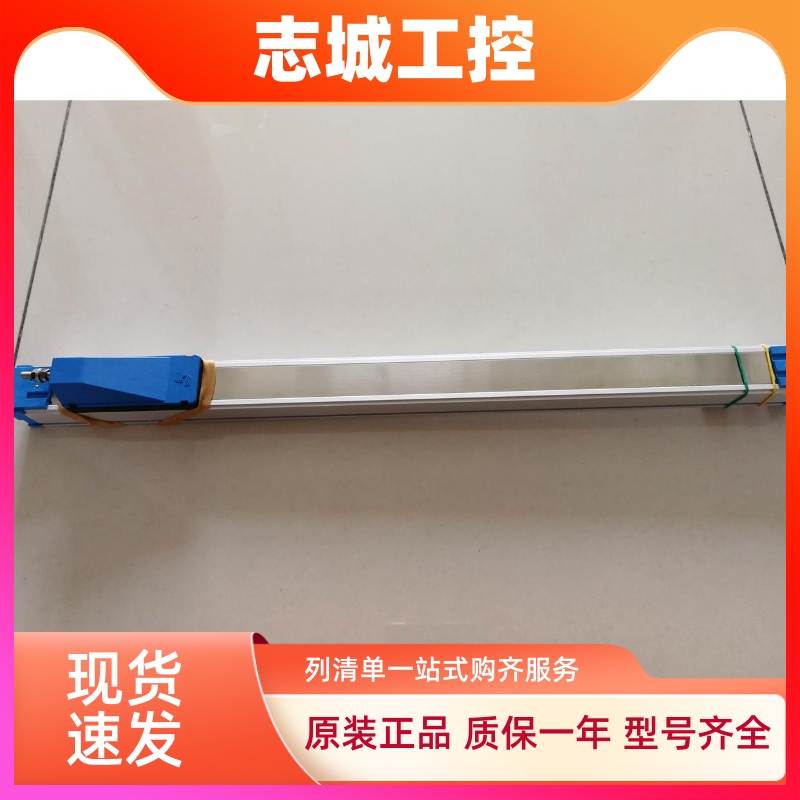 全新VISHAY威世电子尺139L16E/18E/20E/22E/24E5024滑块电子尺