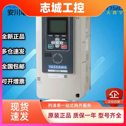安川变频器GA700系列CIPR-GA70B4089 103 140 168 208 250ABBA