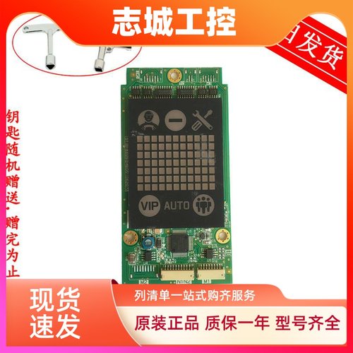 三菱凌云电梯外呼显示板 P366727B000G02 G04 G01L01 P366022B171