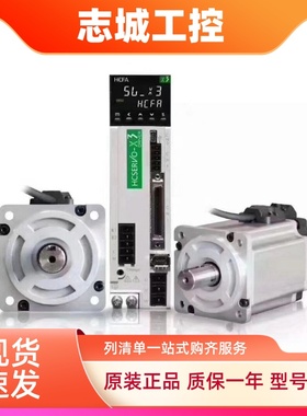 禾川伺服X3DA新驱动器SV-X3DA200A-A SV-X3DA150A-ASV-X3DA100A-A
