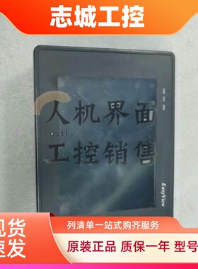 步科拆机MT508T/S/L/SV4CN/MT4400T/TE/4403T/509LV3CN触摸屏现货