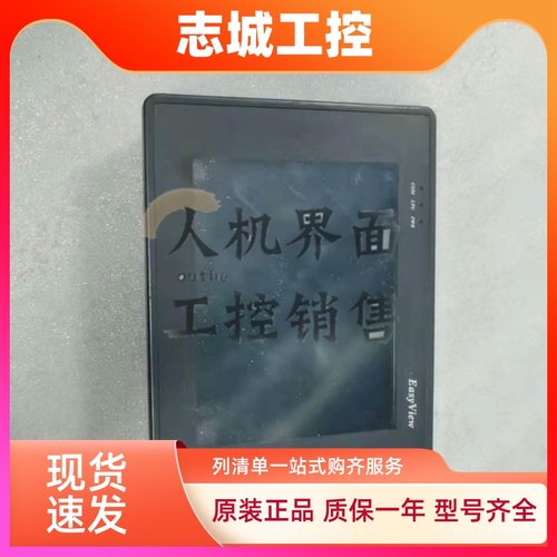 步科拆机MT508T/S/L/SV4CN/MT4400T/TE/4403T/509LV3CN触摸屏现货