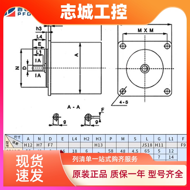 苏州捷飞220V永磁低速同步电机55/70/90/110/130TDY115/90TDY4
