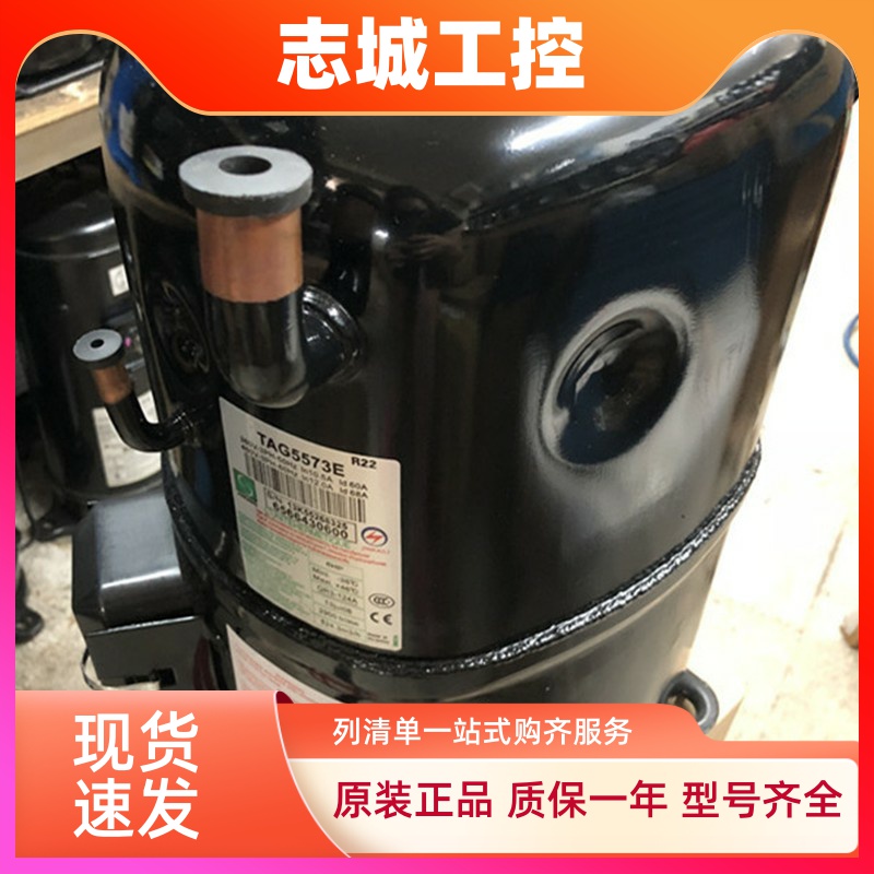 原装低温制冷压缩机AG133UT-003-A4/AGC5561EXG/冷库压缩机