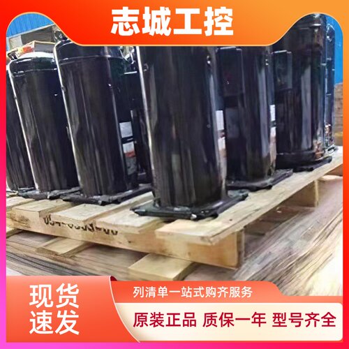 原装压缩机 2v34s225aua 适用全新热泵空调制冷压缩机冷库