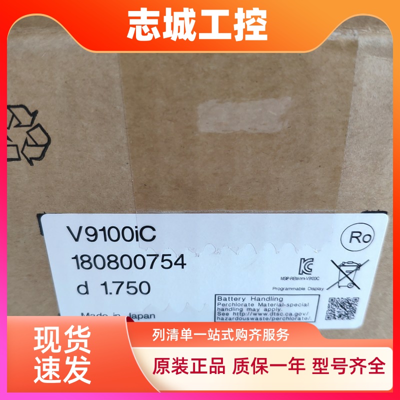 全新原装正品日本富士触摸屏V9100IC/V9060ITD/V9080ICD/V9100ICD