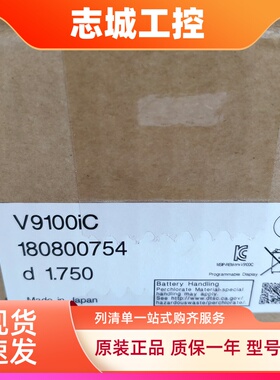 全新原装正品日本富士触摸屏V9100IC/V9060ITD/V9080ICD/V9100ICD