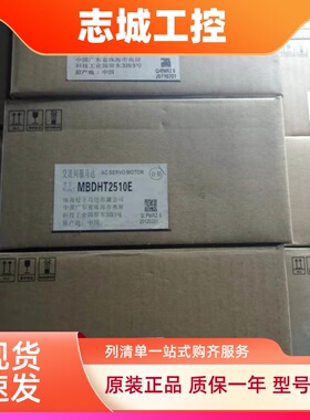 全新原装正品松下A5 400W伺服驱动器MBDHT2510/E/CA1/E02质保包邮
