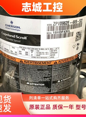 ZPV0962E-4X9-522  全新变频制冷空调冷库压缩机热泵空气能压缩机