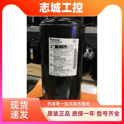 2K22S225BUA 2K25S225BUA 2K28C225BUA 松下1.5p匹空调压缩机